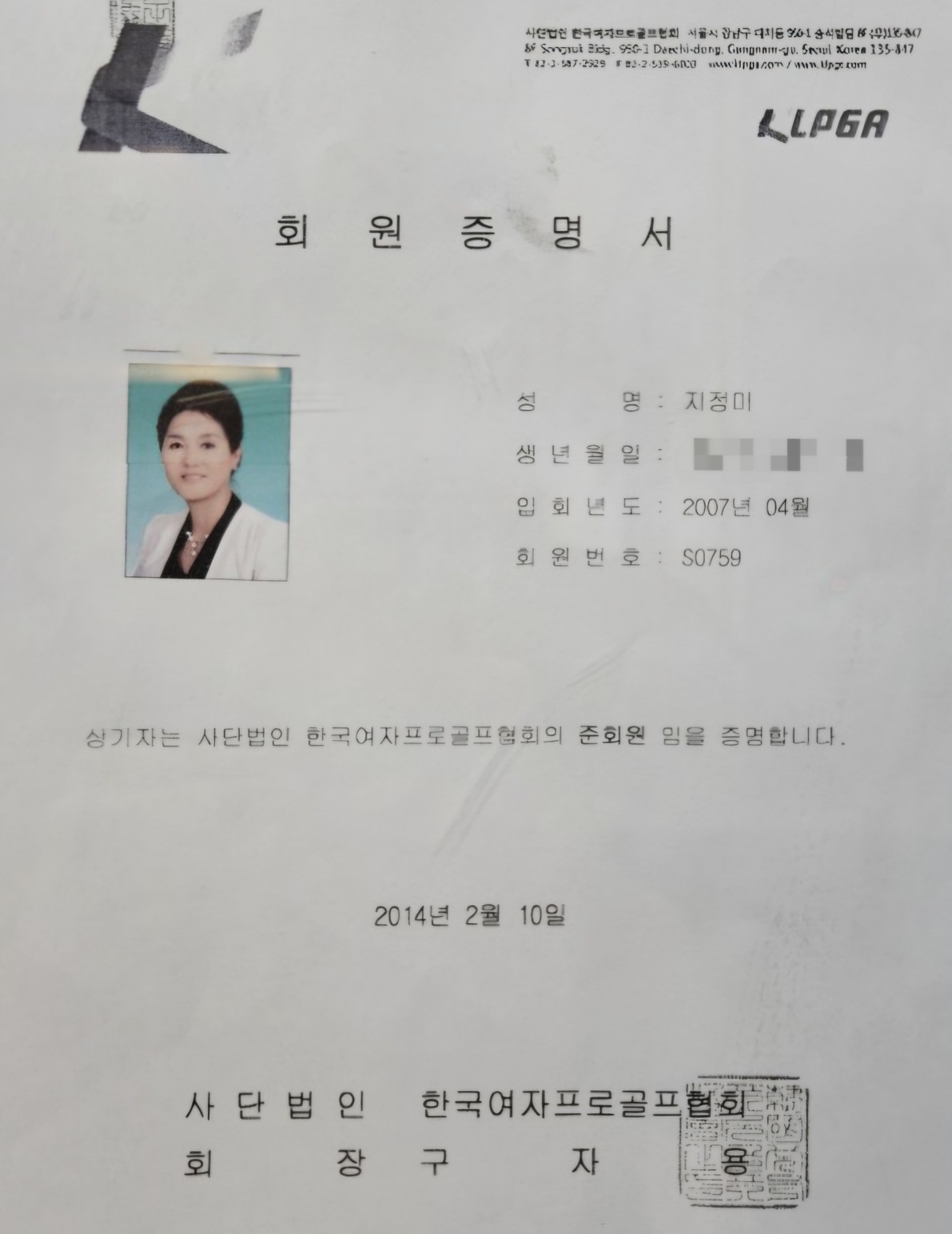 2944258182_gqN6OodT_c9a26fed26d125fc0c3c3afd87bdccc07a961462.jpg 이미지크게보기