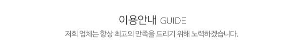 허재성GDR골프아카데미_중간제목_제목