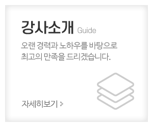허재성GDR골프아카데미_메인중간_이용안내