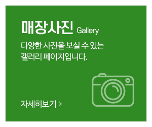 허재성GDR골프아카데미_메인중간_둘러보기