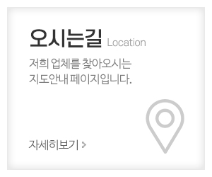 허재성GDR골프아카데미_메인중간_오시는길