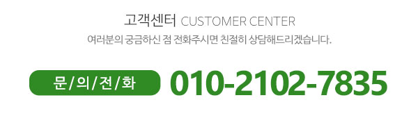 허재성GDR골프아카데미_메인하단_내용